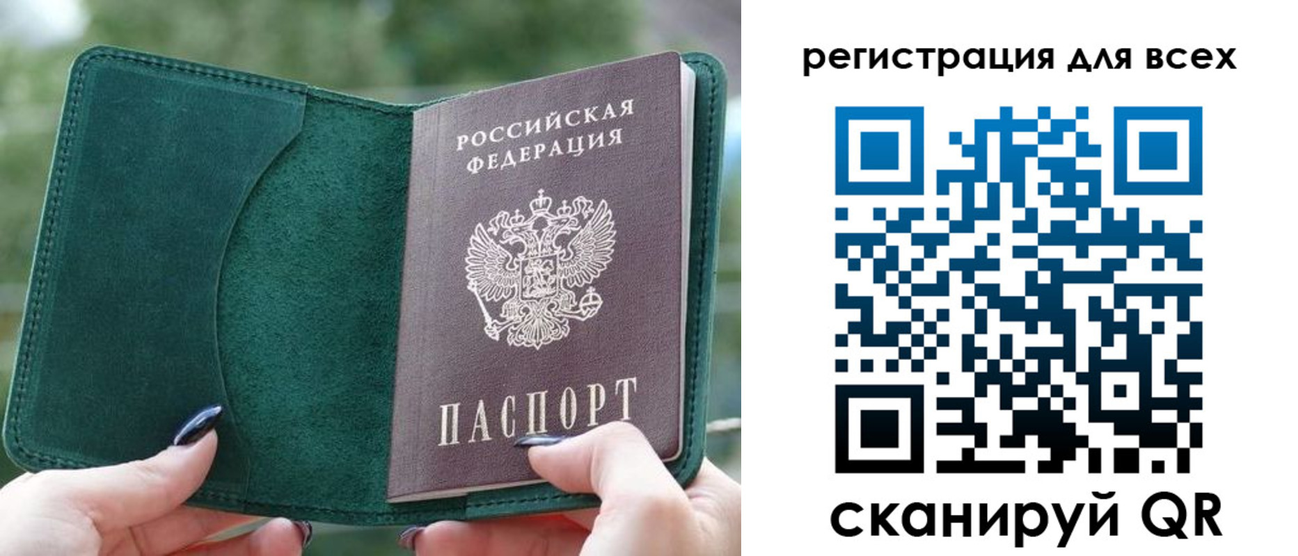 форма 3 в Серове