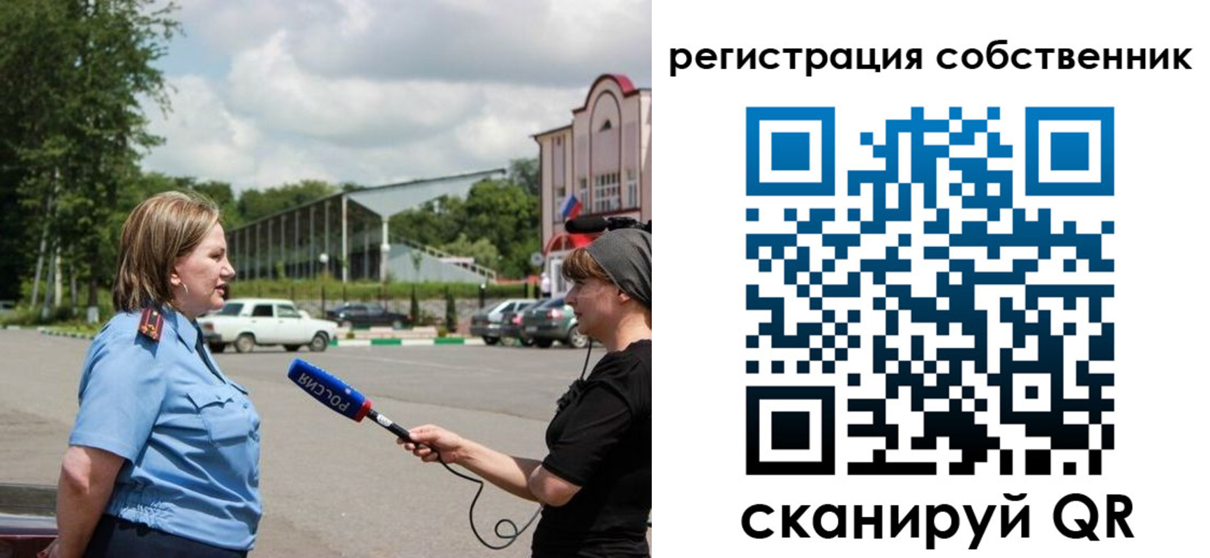прописка в квартире в Серове